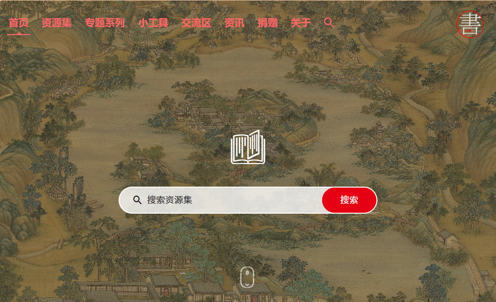 书格