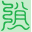 老子道德经检索
